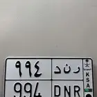 لوحة ر ن د