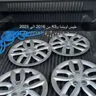 طيس اوبتيما وk5