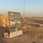 أرض مخطط المها جنوب الرياض