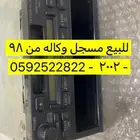 للبيع قطع لاندكروزر 98 الى 2007