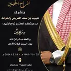 دعوة زواج للواتس اب احترافيه