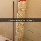 رواق للبيع