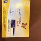 حساس تحليل السكر