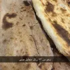خبز ميفا