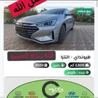 النترا 2020 - ممشي 3000 كم( تم البيع)