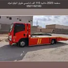 للبيع سطحه 2023