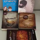 كتب للبيع