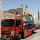سطحه المزاحميه الخراره محليه الرين نساح