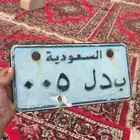 لوحة للبيع