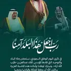 عزنا بطبعنا . مؤسسة ركن العدد بالبكيرية تقدم لكم العروض
