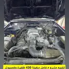 مكينة لكزاز 430