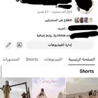 قناة يوتيوب مشتركين 200k موثقه