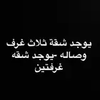 غر ف مؤث ثه