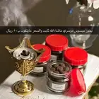 بخور مبسوس دوسري ثابت والسعر يابلاش ب50 ريال بس