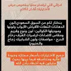 ديكور وتصميم
