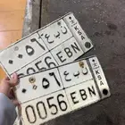 لوحه مميزه ن ب ع 56 نبع