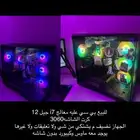 بي سي