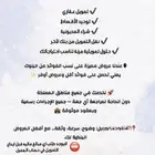 حلول عقاريه تمويل وقروض او تسديد للسيوله