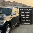 باترول