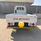 دينا كيا 2015 للبيع