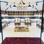 خيمة الصقور-خيام-خيمة