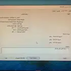 كمبيوتر مكتبي