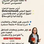 خبرة سنين