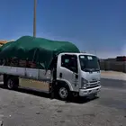ديناء نقل عفش