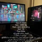 بيسي وسيت اب للبيع سمح ومستعجل