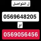 سطحه الحناكية
