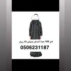 سجاد