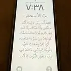 ايفون13عادي