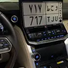 لوحه مرتبه