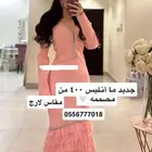 فساتين جديدة غير مستعملة للبيع ..