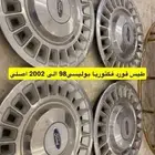 طيس بوليسي
