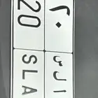 لوحه مميزة ا ل س 20
