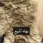 جاعد للبيع من جلد طبيعي ( بهاه)