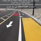 مقاول اسفلت ودهان