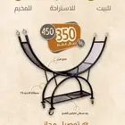 حامل الحطب المتنقل