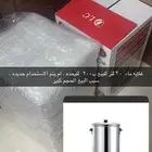 الاحساء