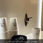 كورنر قهوه للحفلات والمناسبات و التجمعات