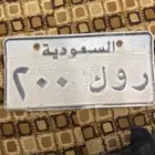 لوحه للبيع على السوم