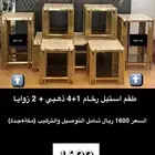 طاولات استيل جديدة