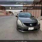 صني 2015