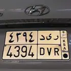 لوحة مميزه رائد