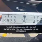 لوحة بشعار سيفين ونخله دما