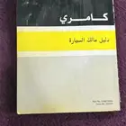 شنطة إسعافات تويوتا وكتيبات وكالة