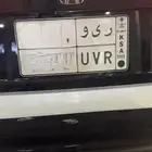 لوحه للبيع ريو