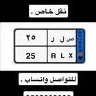 لوحة للبيع