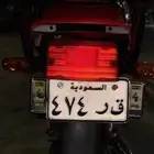 لوحة دباب مميزة